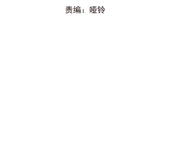 我男票是锦衣卫韩漫全集-第38话 只要能多看你一眼无删减无遮挡章节图片 