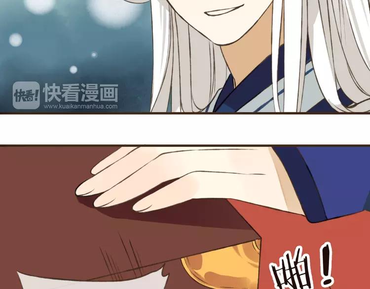 我男票是锦衣卫韩漫全集-第38话 只要能多看你一眼无删减无遮挡章节图片 