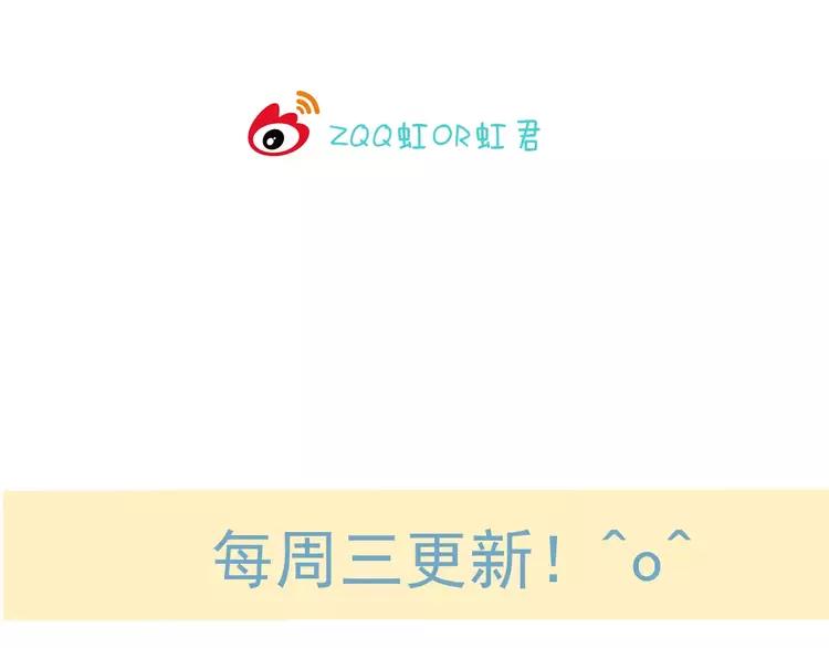 我男票是锦衣卫韩漫全集-第38话 只要能多看你一眼无删减无遮挡章节图片 