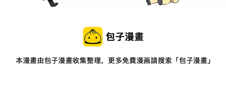 我男票是锦衣卫韩漫全集-第38话 只要能多看你一眼无删减无遮挡章节图片 