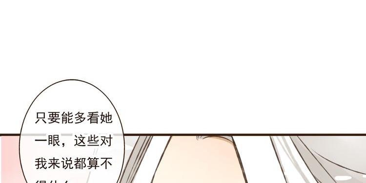 我男票是锦衣卫韩漫全集-第39话 指婚无删减无遮挡章节图片 