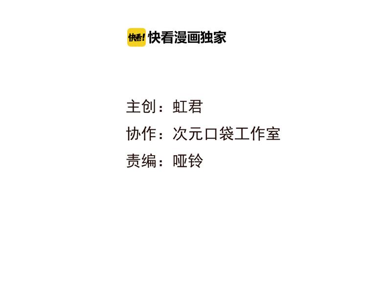 我男票是锦衣卫韩漫全集-第39话 指婚无删减无遮挡章节图片 