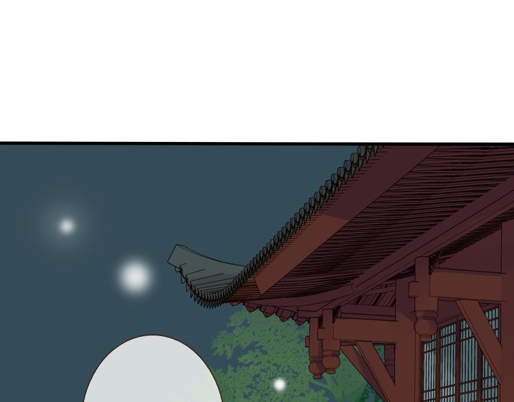 我男票是锦衣卫韩漫全集-第39话 指婚无删减无遮挡章节图片 