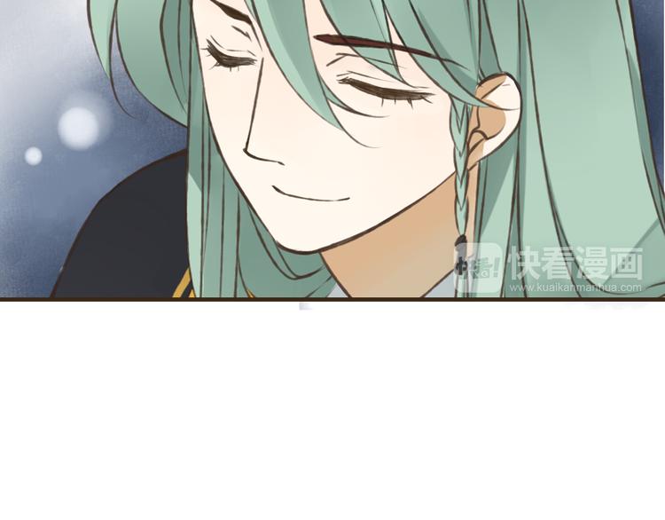我男票是锦衣卫韩漫全集-第39话 指婚无删减无遮挡章节图片 
