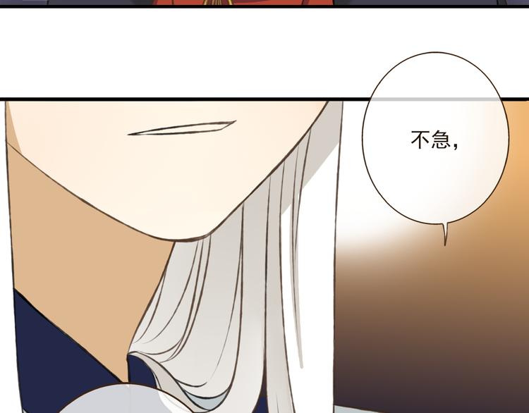 我男票是锦衣卫韩漫全集-第39话 指婚无删减无遮挡章节图片 