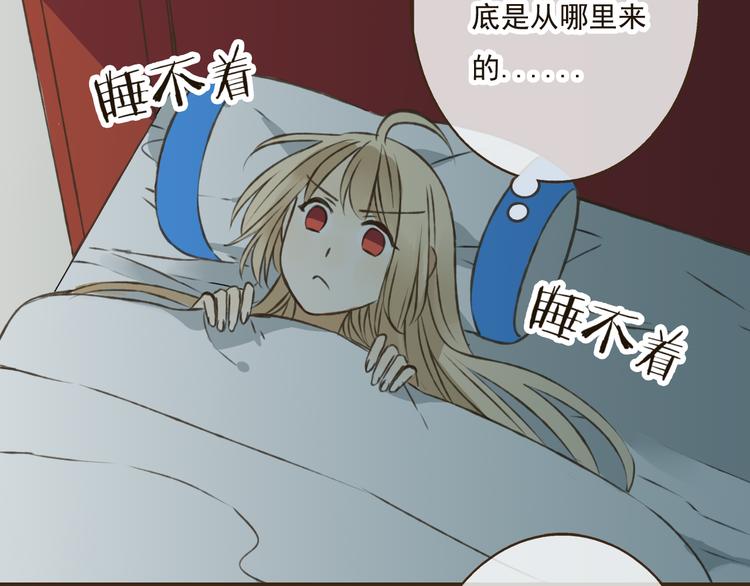 我男票是锦衣卫韩漫全集-第39话 指婚无删减无遮挡章节图片 