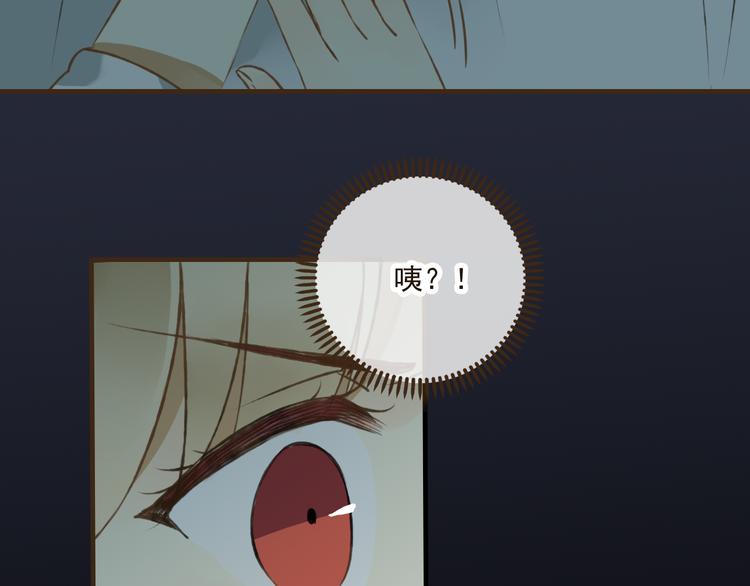 我男票是锦衣卫韩漫全集-第39话 指婚无删减无遮挡章节图片 