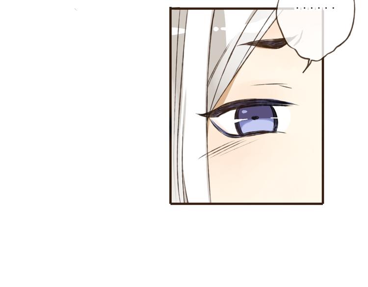 我男票是锦衣卫韩漫全集-第39话 指婚无删减无遮挡章节图片 