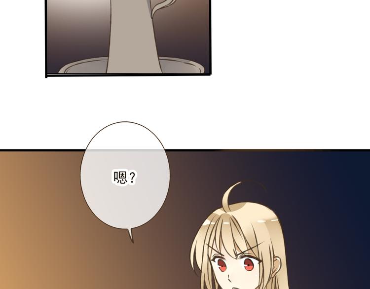 我男票是锦衣卫韩漫全集-第39话 指婚无删减无遮挡章节图片 