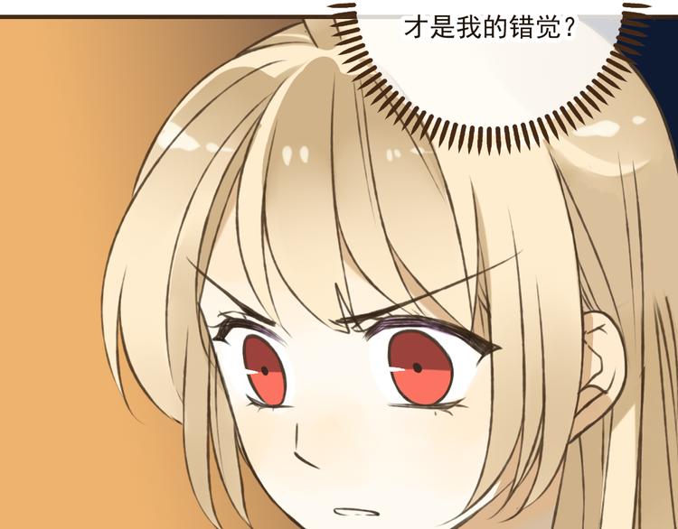 我男票是锦衣卫韩漫全集-第39话 指婚无删减无遮挡章节图片 