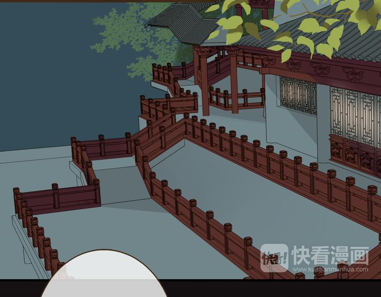 我男票是锦衣卫韩漫全集-第39话 指婚无删减无遮挡章节图片 