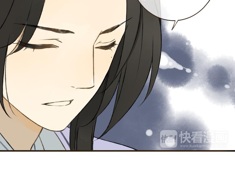 我男票是锦衣卫韩漫全集-第39话 指婚无删减无遮挡章节图片 