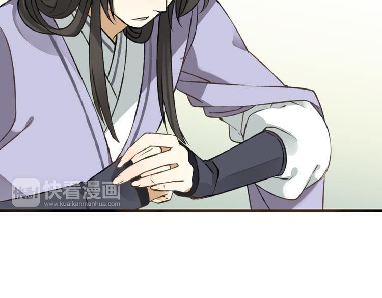 我男票是锦衣卫韩漫全集-第39话 指婚无删减无遮挡章节图片 
