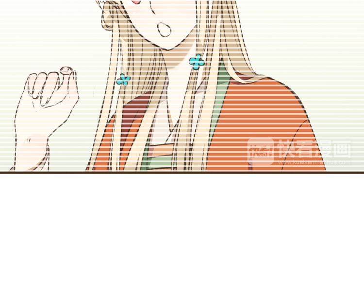 我男票是锦衣卫韩漫全集-第39话 指婚无删减无遮挡章节图片 