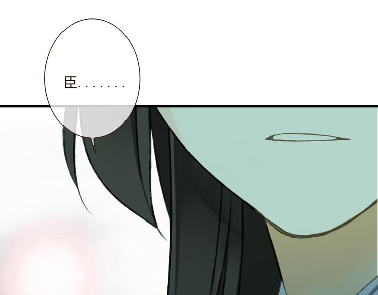 我男票是锦衣卫韩漫全集-第39话 指婚无删减无遮挡章节图片 