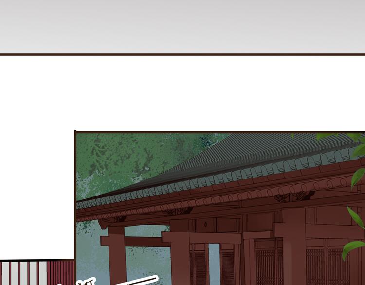 我男票是锦衣卫韩漫全集-第39话 指婚无删减无遮挡章节图片 