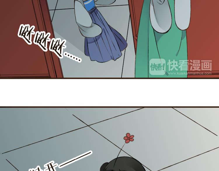 我男票是锦衣卫韩漫全集-第39话 指婚无删减无遮挡章节图片 