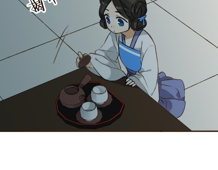 我男票是锦衣卫韩漫全集-第39话 指婚无删减无遮挡章节图片 
