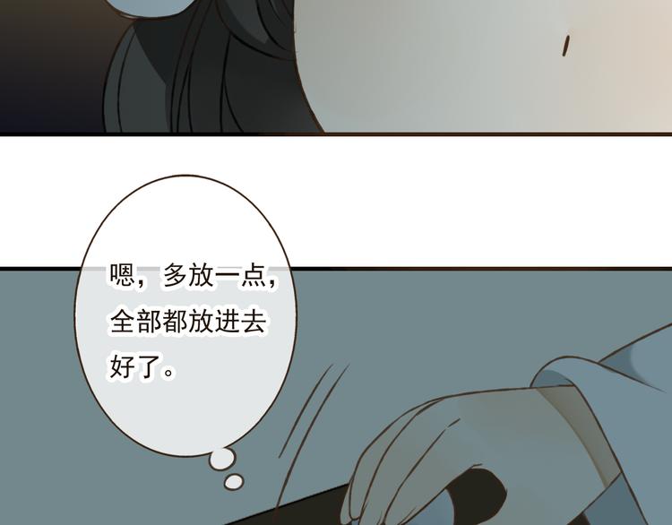 我男票是锦衣卫韩漫全集-第39话 指婚无删减无遮挡章节图片 