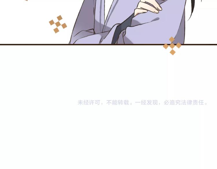 我男票是锦衣卫韩漫全集-第39话 指婚无删减无遮挡章节图片 