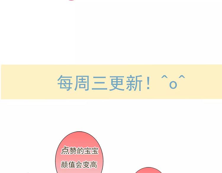 我男票是锦衣卫韩漫全集-第39话 指婚无删减无遮挡章节图片 