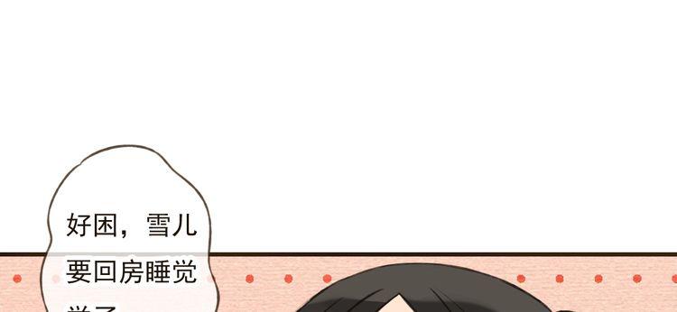我男票是锦衣卫韩漫全集-第40话 异常的莲莲无删减无遮挡章节图片 