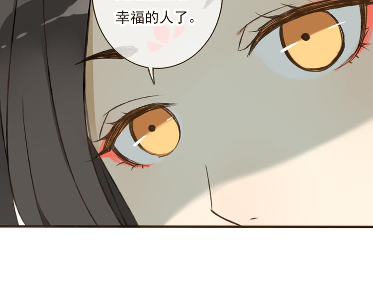 我男票是锦衣卫韩漫全集-第40话 异常的莲莲无删减无遮挡章节图片 