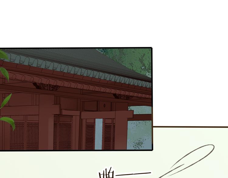 我男票是锦衣卫韩漫全集-第40话 异常的莲莲无删减无遮挡章节图片 