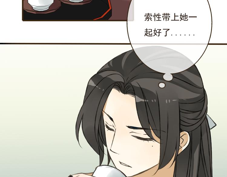 我男票是锦衣卫韩漫全集-第40话 异常的莲莲无删减无遮挡章节图片 
