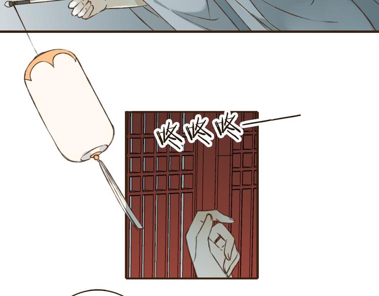 我男票是锦衣卫韩漫全集-第40话 异常的莲莲无删减无遮挡章节图片 