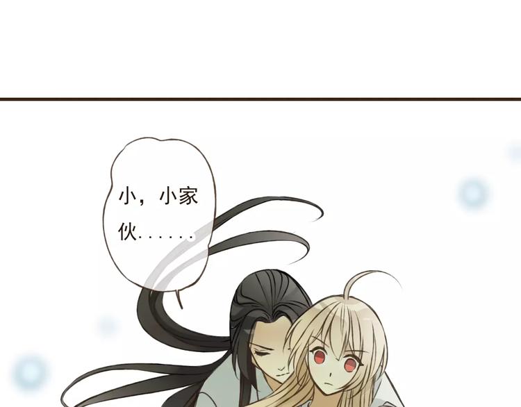 我男票是锦衣卫韩漫全集-第40话 异常的莲莲无删减无遮挡章节图片 