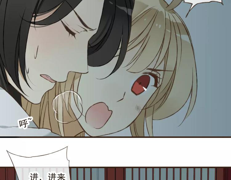 我男票是锦衣卫韩漫全集-第40话 异常的莲莲无删减无遮挡章节图片 