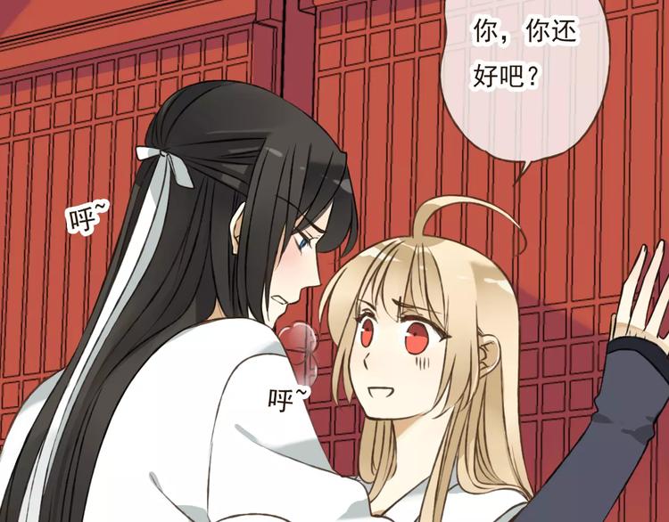 我男票是锦衣卫韩漫全集-第40话 异常的莲莲无删减无遮挡章节图片 