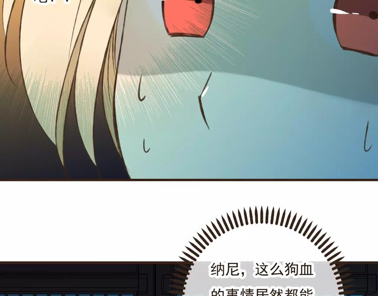 我男票是锦衣卫韩漫全集-第40话 异常的莲莲无删减无遮挡章节图片 