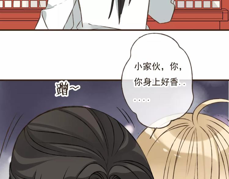 我男票是锦衣卫韩漫全集-第40话 异常的莲莲无删减无遮挡章节图片 