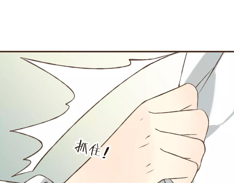 我男票是锦衣卫韩漫全集-第40话 异常的莲莲无删减无遮挡章节图片 