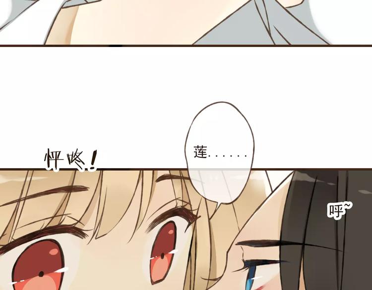 我男票是锦衣卫韩漫全集-第40话 异常的莲莲无删减无遮挡章节图片 