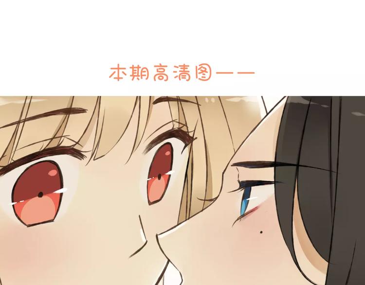 我男票是锦衣卫韩漫全集-第40话 异常的莲莲无删减无遮挡章节图片 