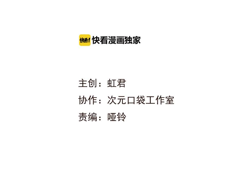 我男票是锦衣卫韩漫全集-第40话 异常的莲莲无删减无遮挡章节图片 