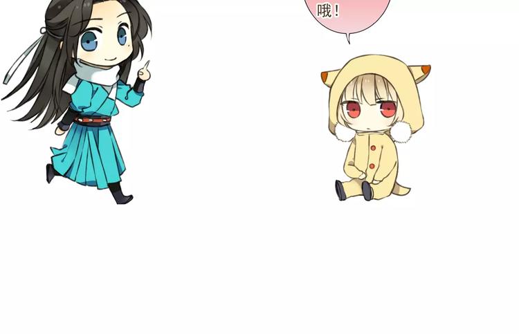 我男票是锦衣卫韩漫全集-第40话 异常的莲莲无删减无遮挡章节图片 