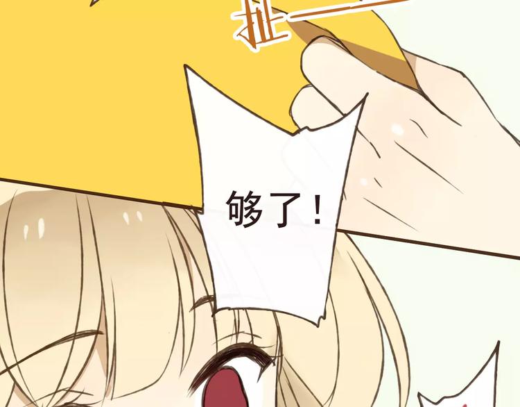 我男票是锦衣卫韩漫全集-第5话 锦衣卫接电话无删减无遮挡章节图片 