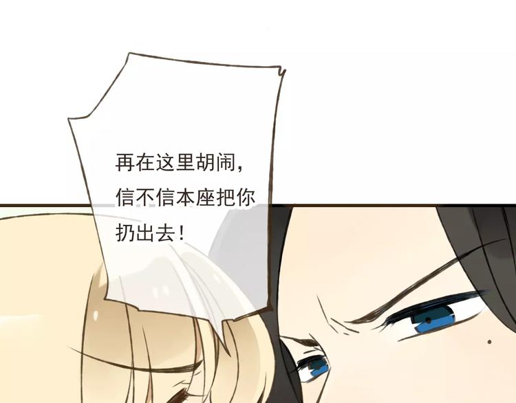 我男票是锦衣卫韩漫全集-第5话 锦衣卫接电话无删减无遮挡章节图片 