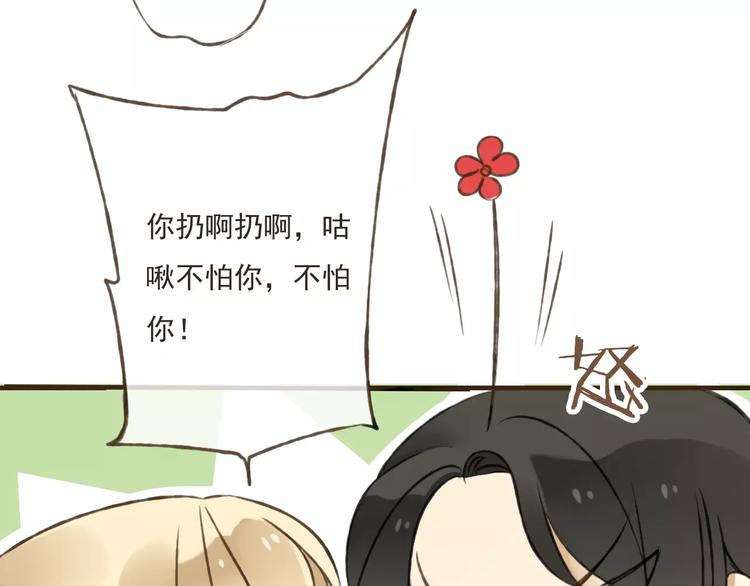 我男票是锦衣卫韩漫全集-第5话 锦衣卫接电话无删减无遮挡章节图片 