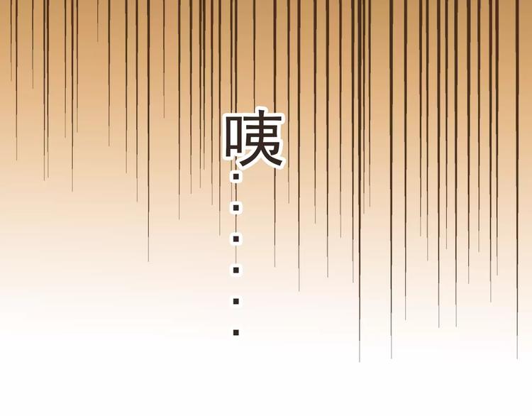我男票是锦衣卫韩漫全集-第5话 锦衣卫接电话无删减无遮挡章节图片 