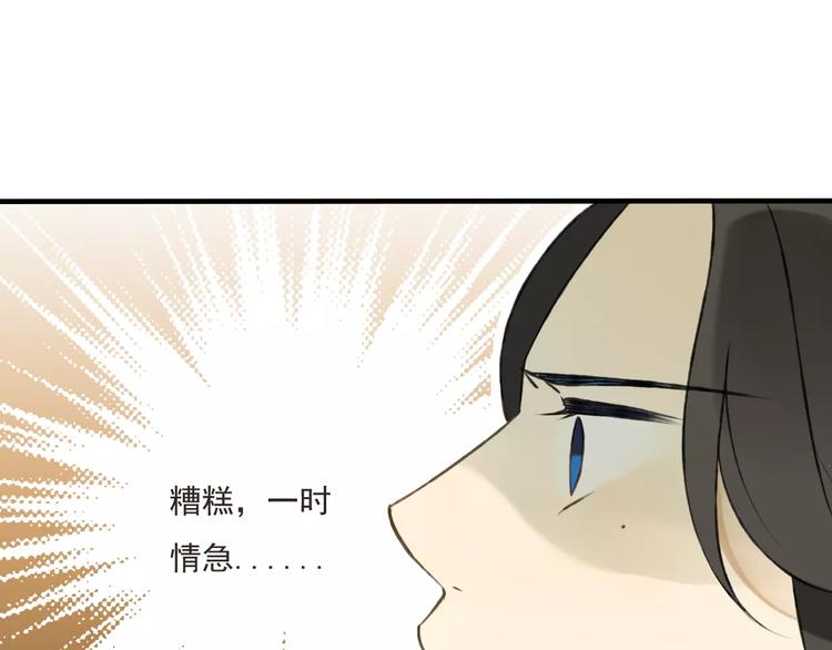 我男票是锦衣卫韩漫全集-第5话 锦衣卫接电话无删减无遮挡章节图片 