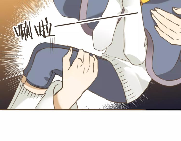 我男票是锦衣卫韩漫全集-第5话 锦衣卫接电话无删减无遮挡章节图片 