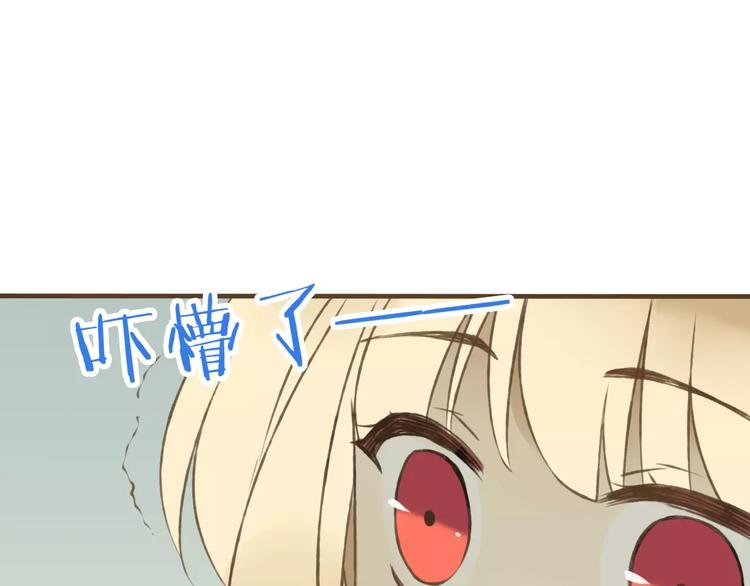 我男票是锦衣卫韩漫全集-第5话 锦衣卫接电话无删减无遮挡章节图片 