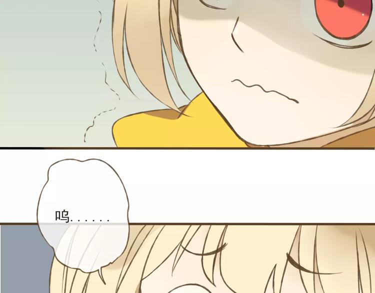 我男票是锦衣卫韩漫全集-第5话 锦衣卫接电话无删减无遮挡章节图片 