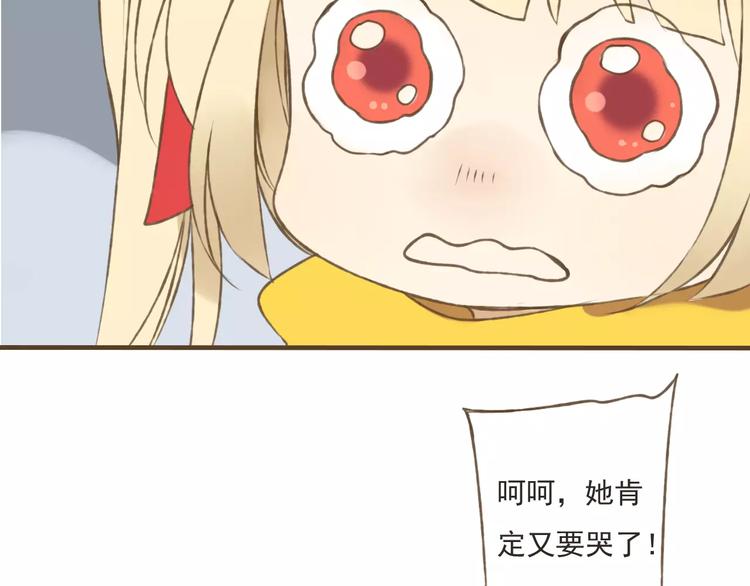 我男票是锦衣卫韩漫全集-第5话 锦衣卫接电话无删减无遮挡章节图片 