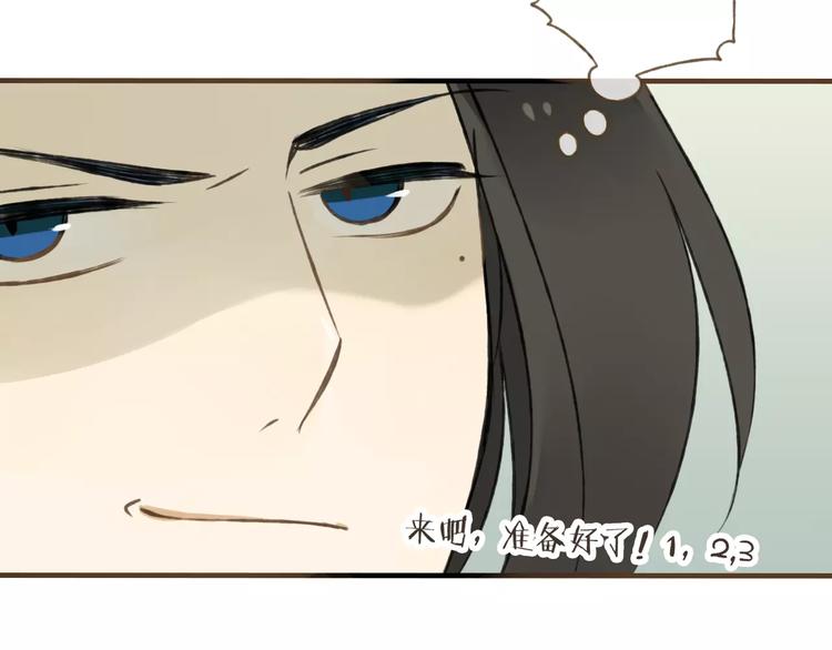 我男票是锦衣卫韩漫全集-第5话 锦衣卫接电话无删减无遮挡章节图片 